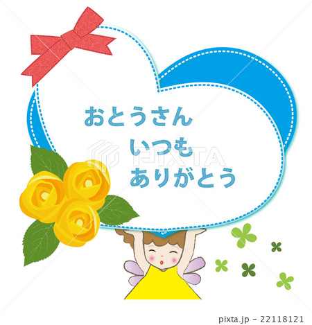 Happy fatherr's day  22118121