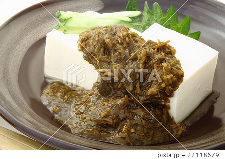 アカモク　キバサ　ナガモ　冷奴　豆腐 22118679