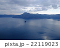蒼い摩周湖 22119023