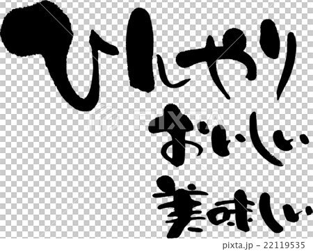 很酷的好吃 22119535
