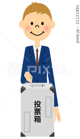 18歳選挙 22121891