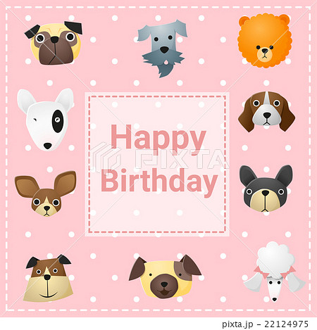 Cute Happy Birthday Card With Funny Dogsのイラスト素材