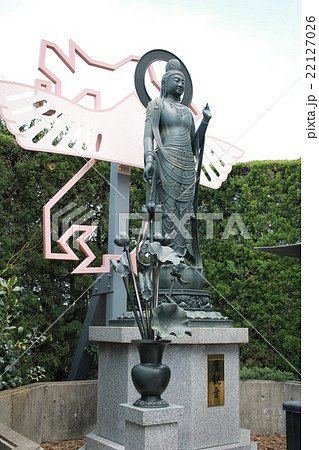 鷹観世音大菩薩 鷹観世音大菩薩 22127026