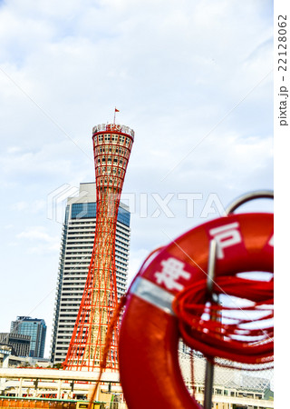 神戸ポートタワー 神戸ポートタワー 22128062