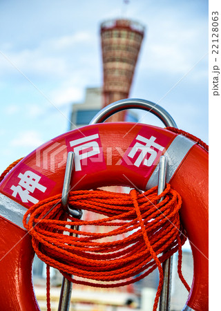 神戸ポートタワー 22128063