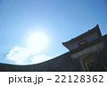 久慶門 22128362