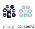ブラック企業とホワイト企業 22130678