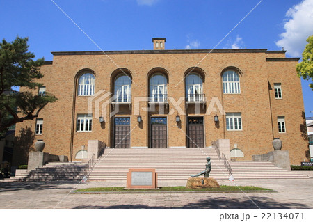 別府市公会堂(別府市中央公民館) 別府市公会堂(別府市中央公民館) 22134071