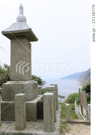 おせんころがし(千葉県勝浦市) 22136770