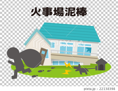 Burglar Robbery Robbery Fire Place Thief Stock Illustration