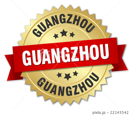 Guangzhou round golden badge with red ribbon 22143542
