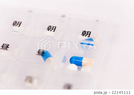 薬　ケース　管理 22145111