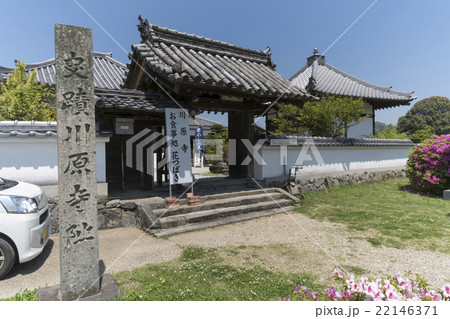 弘福寺 弘福寺 22146371
