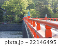 京都　宇治 22146495