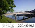 京都　宇治 22146498