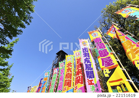 相撲のぼりと櫓 22151619