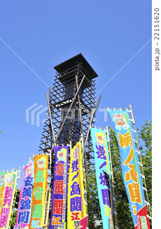 相撲のぼりと櫓 相撲のぼりと櫓 22151620