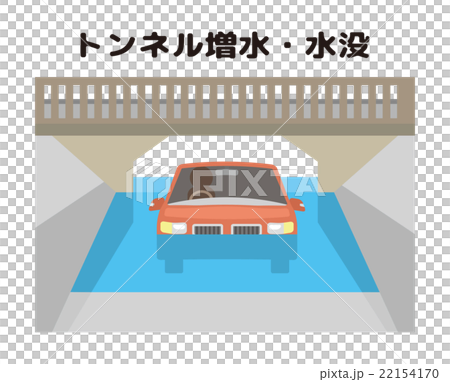 水没 冠水 車【災害・シリーズ】 水没 冠水 車【災害・シリーズ】 22154170