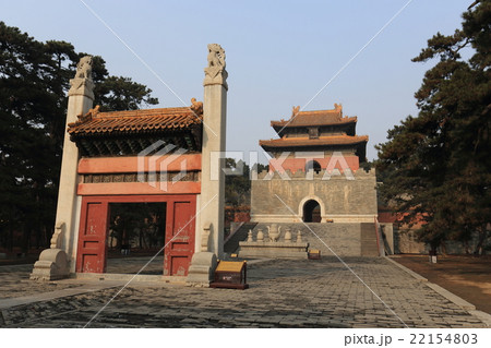 世界遺産 清西陵 雍正帝 泰陵 世界遺産 清西陵 雍正帝 泰陵 22154803