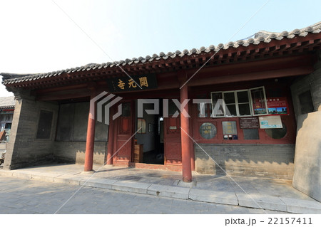 中国 正定県 開元寺 中国 正定県 開元寺 22157411
