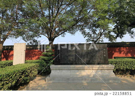 中国　正定県　趙雲廟 22158851