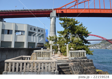 清盛塚(音戸の瀬戸/広島県呉市音戸町鰯浜1丁目) 清盛塚(音戸の瀬戸/広島県呉市音戸町鰯浜1丁目) 22159028