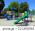 遊具 22160094