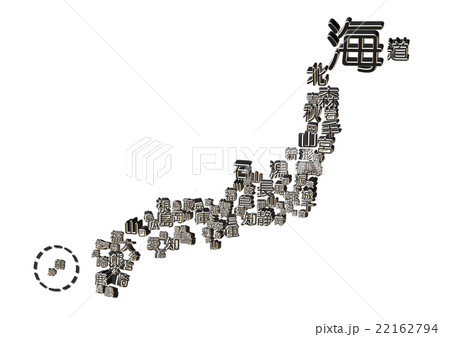 日本　47都道府県　地図 22162794