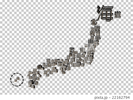 Japan 47 prefecture map 22162794