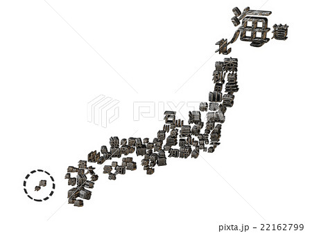 日本 47都道府県 地図のイラスト素材