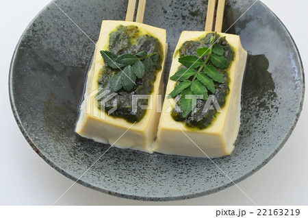 豆腐の木の芽田楽 豆腐の木の芽田楽 22163219