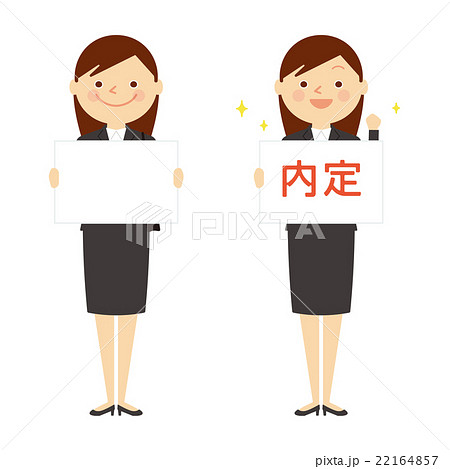 リクルート ビジネス 女性 全身 ホワイトボード セット イラストのイラスト素材