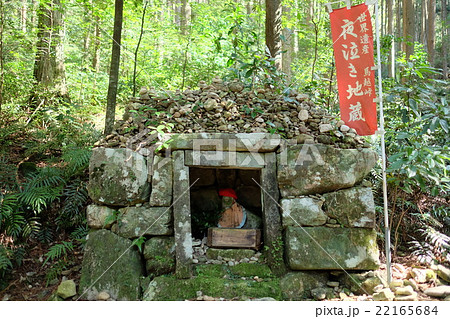 熊野古道　夜泣き地蔵 22165684
