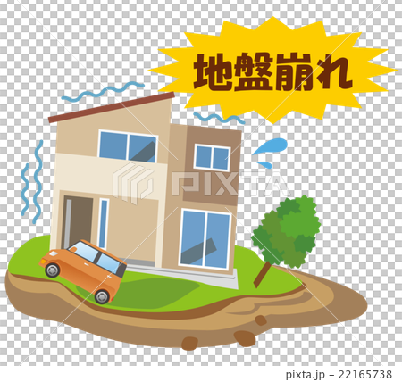 地盤崩れ　地滑り　地震　住宅 22165738