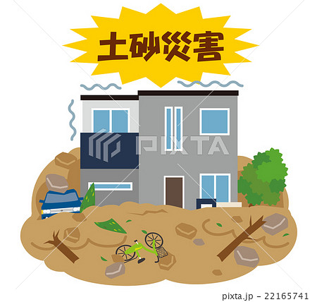 土砂崩れ 土砂災害 家 住宅のイラスト素材