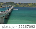 角島大橋と海2 22167092