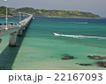 角島大橋とボート1 22167093
