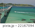 角島大橋とボート2 22167094