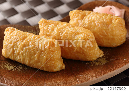 いなり寿司 22167300