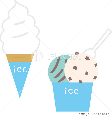 アイスクリーム ソフトクリームのイラスト素材