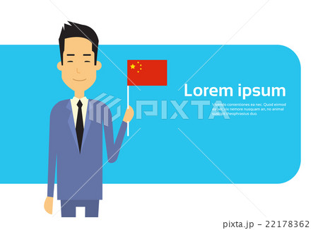 Asian Business Man Hold Japan Flag Japanese Asian Business Man Hold Japan Flag Japanese 22178362