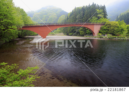夢のせ橋 22181867