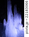 氷柱 氷柱 22183066