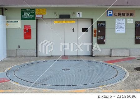 立体駐車場 22186096