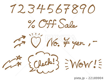 おしゃれなpop向け ペンで書いたような手書き風数字 文字 記号 価格 セール 白背景 透過pngのイラスト素材 22189904 Pixta