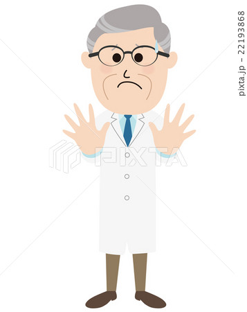 医者 医者 22193868