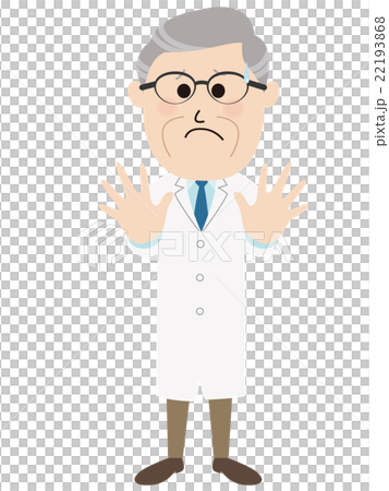 医者 医者 22193868