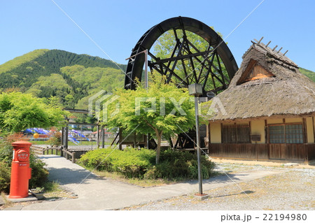水車 22194980