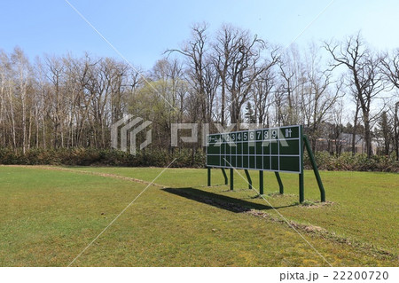 スコアボード・野球場 22200720