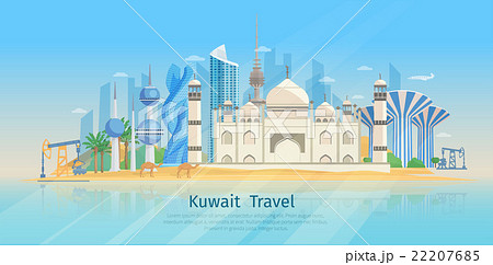 Kuwait Skyline Flat Poster 22207685